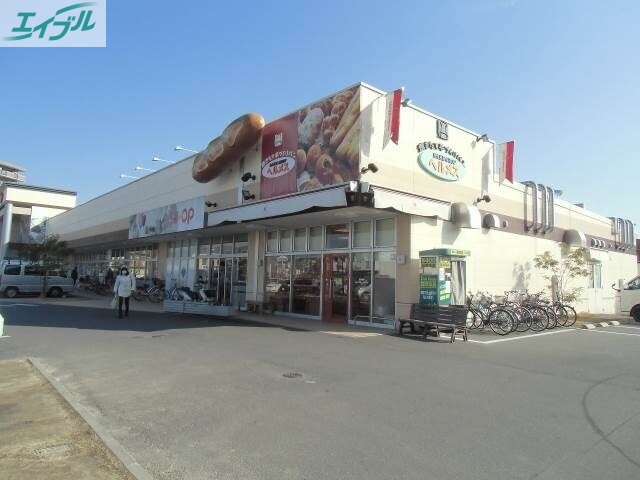 スーパー　コープ東川原（スーパー）まで789m