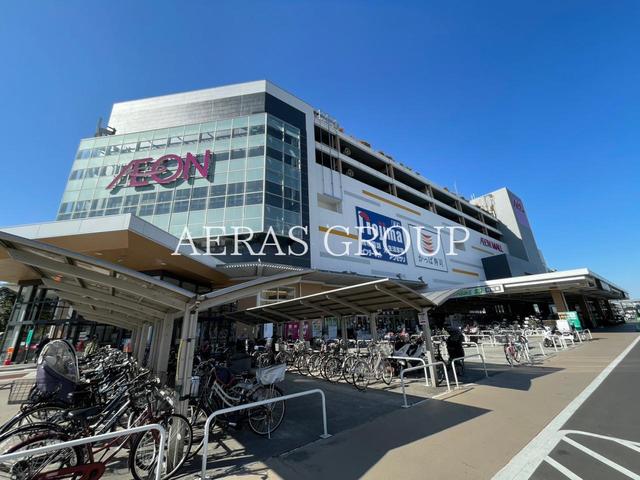 スーパー　イオン 与野店（スーパー）まで709m