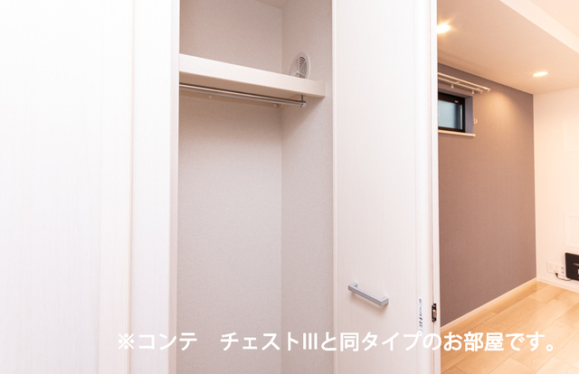 収納　イメージです。