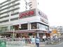 スーパー　スーパーオオゼキつつじヶ丘店（スーパー）まで130m