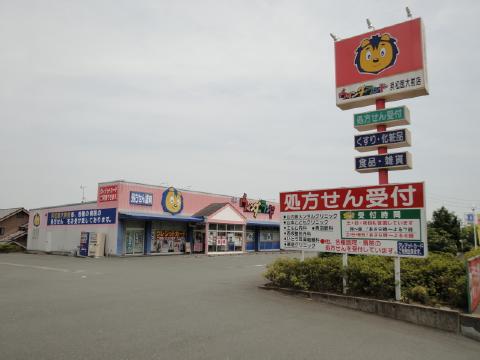 ドラックストア　ウエルシア浜松医大前店（ドラッグストア）まで861m