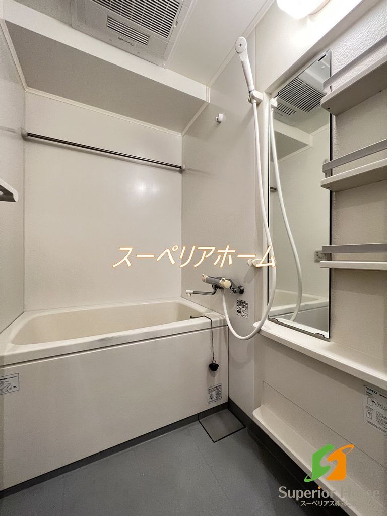 バス・シャワールーム