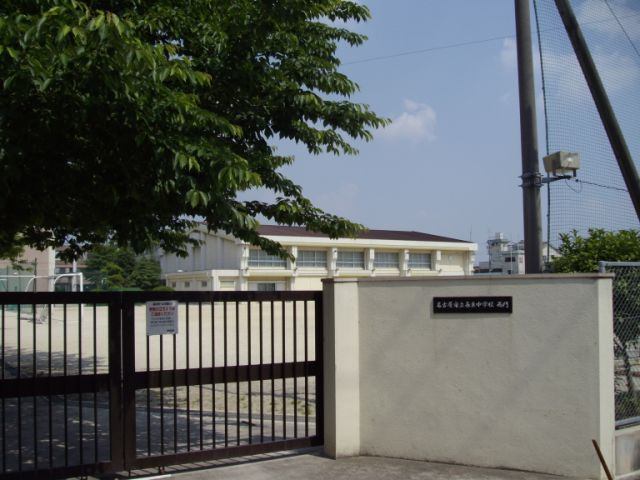 中学校　名古屋市立長良中学校（中学校）まで569m