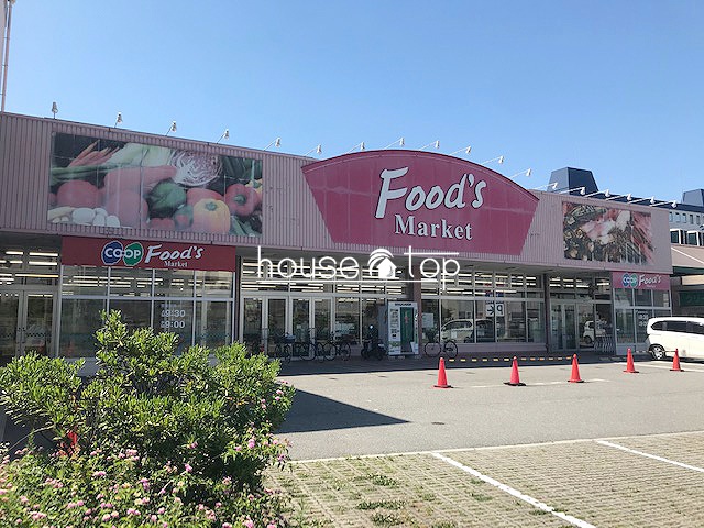 スーパー　コープ西宮南（スーパー）まで671m