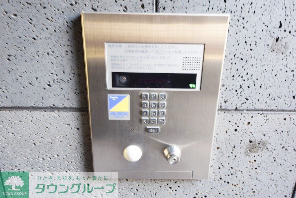 その他設備　お問合せは(株)タウンハウジング赤坂店へ【03-5563-…