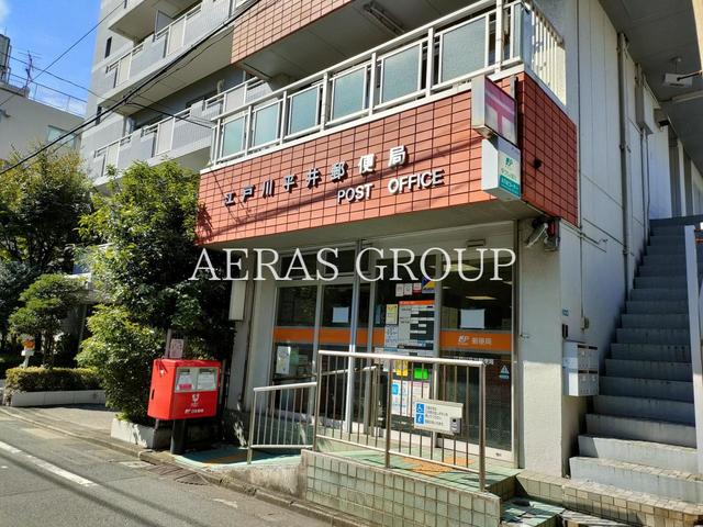郵便局　江戸川平井郵便局（郵便局）まで653m