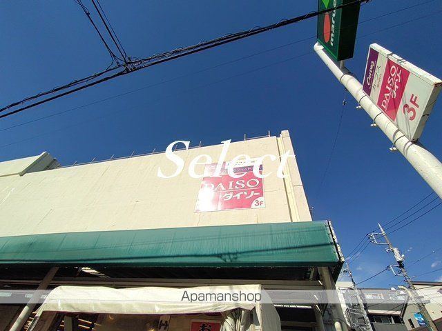 その他　ダイソー（その他）まで1666m