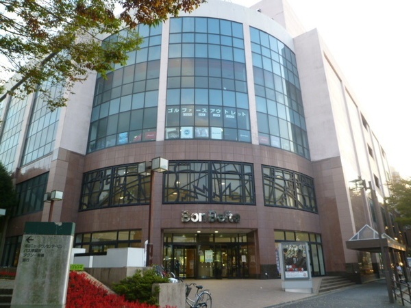 ショッピングセンター　ボンベルタ成田店（ショッピングセンター）まで1559m