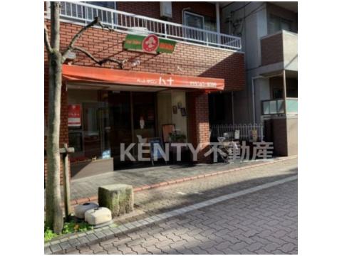 病院　ペットサロン・ハナ（病院）まで231m