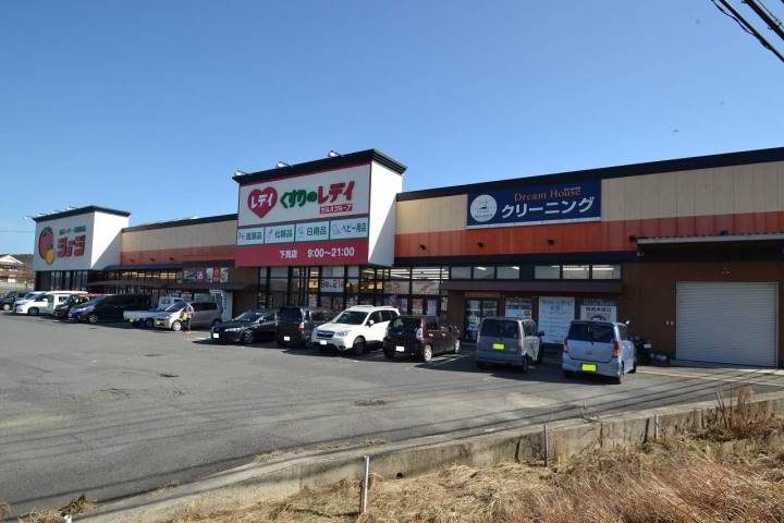 スーパー　ショージ下見店（スーパー）まで419m