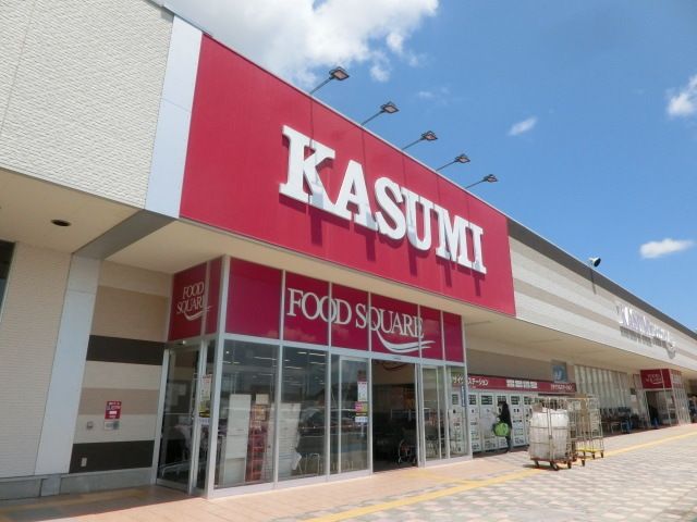 スーパー　カスミフードスクエアライフガーデン茂原店（スーパー）まで1731m