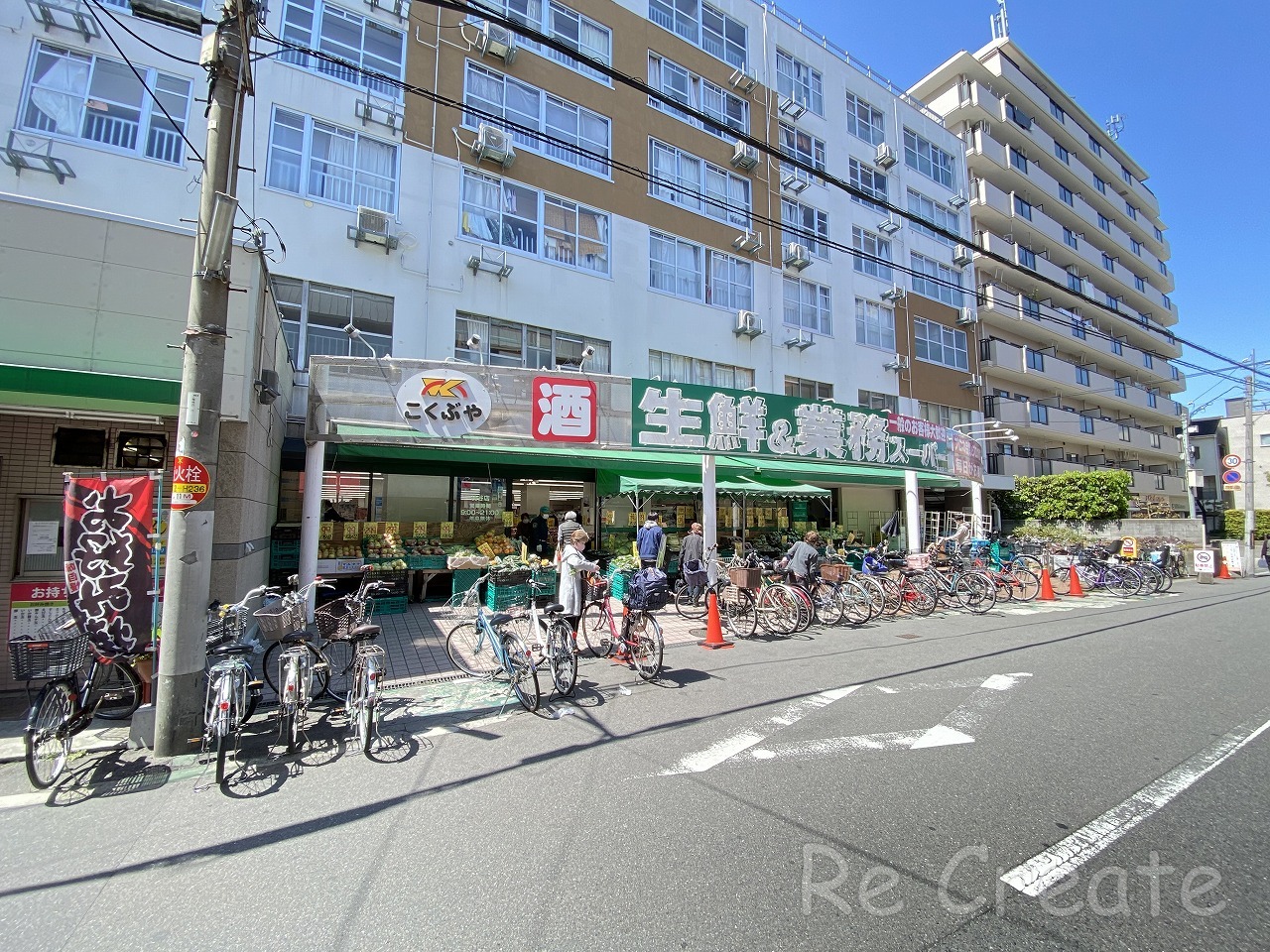 スーパー　業務スーパー桃谷店（スーパー）まで524m