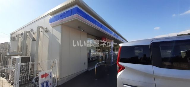 コンビニ　ローソン平田町（コンビニ）まで1264m