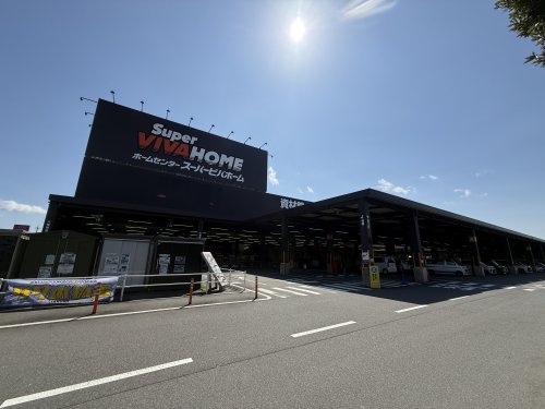 ホームセンター　スーパービバホーム四日市泊店（ホームセンター）まで4178m