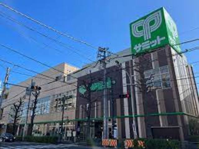 スーパー　サミットストア鷺宮店（スーパー）まで476m