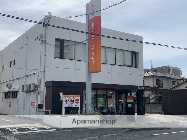 銀行　（株）西日本シティ銀行／周船寺支店（銀行）まで213m