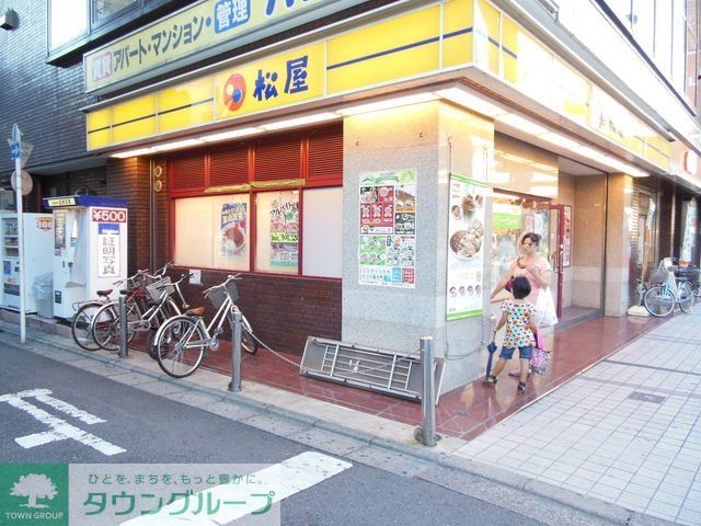 飲食店　松屋（飲食店）まで631m