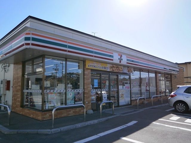 コンビニ　セブンイレブン函館見晴公園店（コンビニ）まで550m