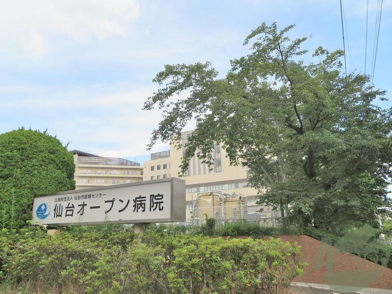 病院　（財）仙台市医療センター仙台オープン病院（病院）まで3444m