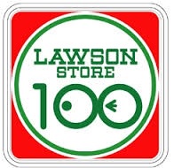 コンビニ　ローソンストア100 LS恵方町店（コンビニ）まで524m