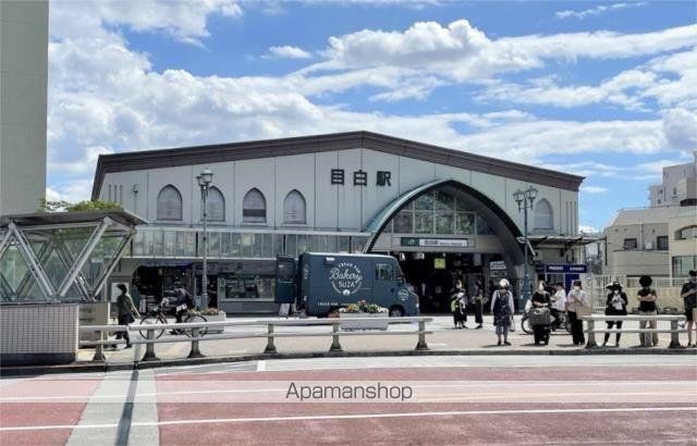 その他　目白駅（その他）まで1200m
