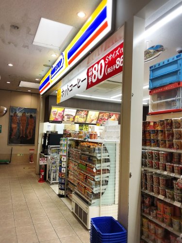 コンビニ　ミニストップ 横浜市大センター病院店（コンビニ）まで478m