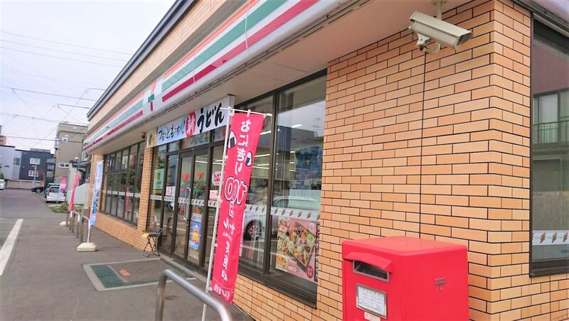 コンビニ　セブンイレブン札幌北郷6条店（コンビニ）まで634m