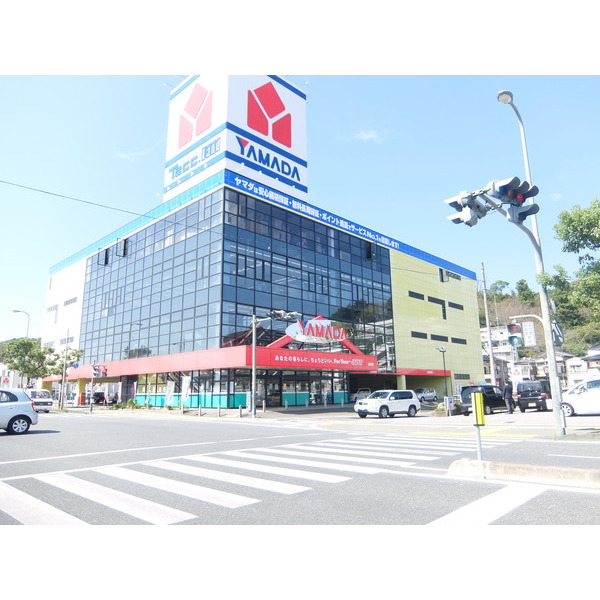 ホームセンター　ヤマダ電機テックランド高知店（ホームセンター）まで1007m