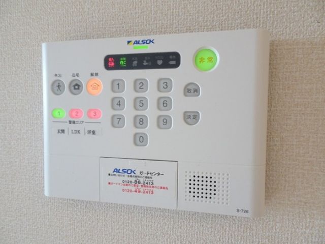 セキュリティ