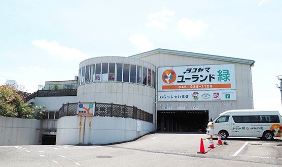 その他　ヨコヤマユーランド緑（その他）まで1754m