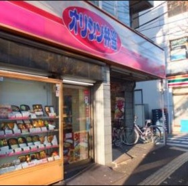 飲食店　オリジン弁当護国寺店（飲食店）まで561m