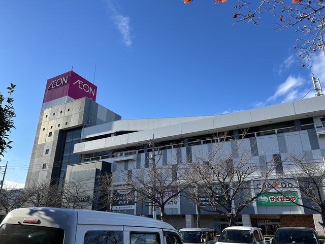 スーパー　イオンスタイル板橋前野町店（スーパー）まで1149m