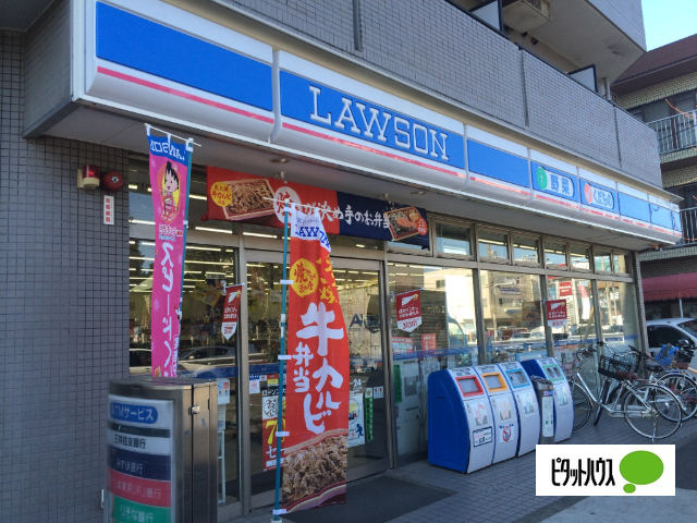 コンビニ　ローソン鵜の木一丁目店（コンビニ）まで302m