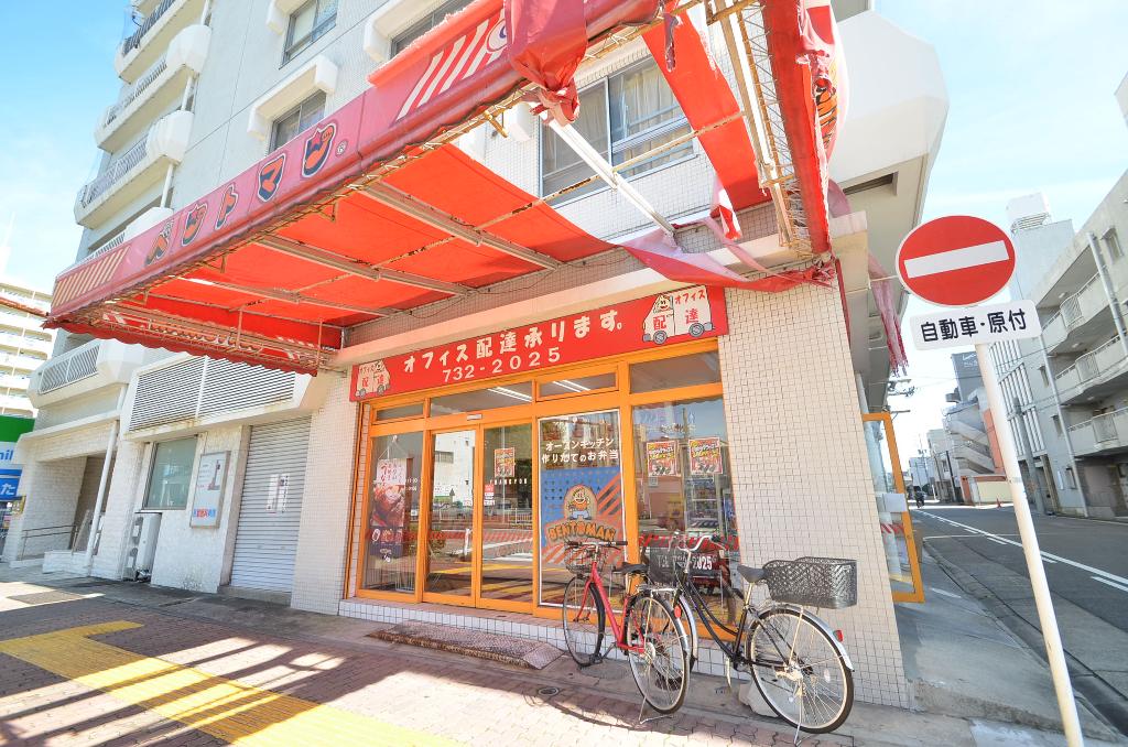 その他　ベントマン大久手店（その他）まで464m