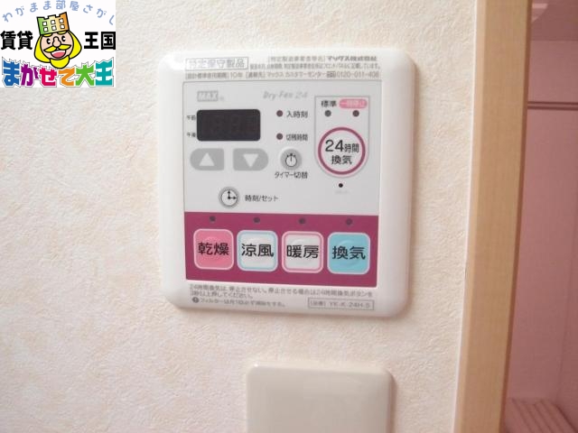 その他設備　室内設備