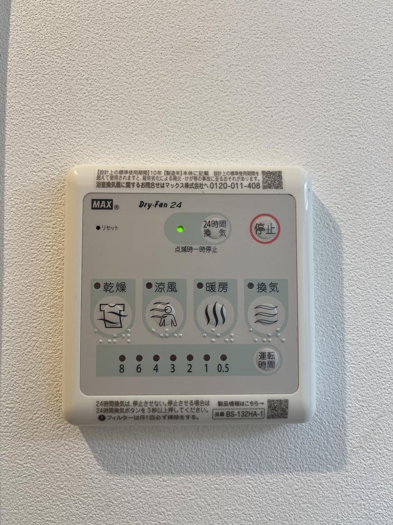 その他　※同建物別部屋