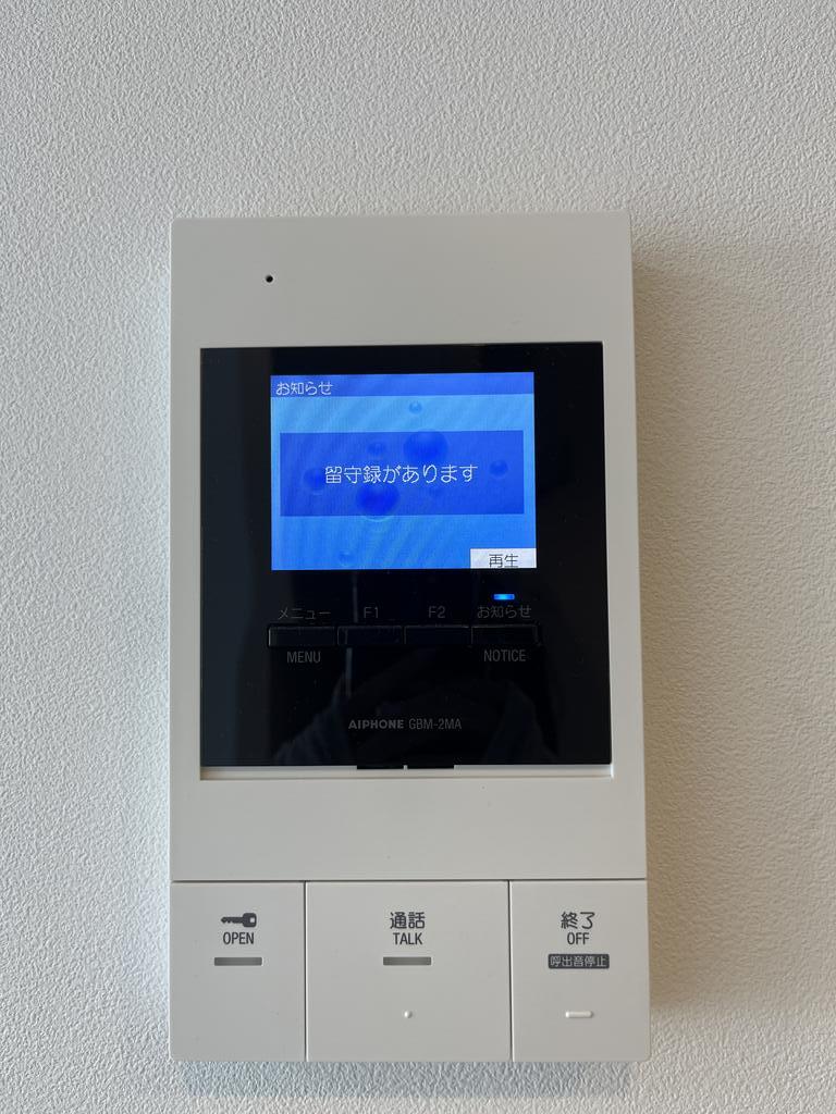 セキュリティ　※同建物別部屋