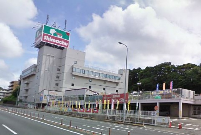 ホームセンター　島忠横浜店（ホームセンター）まで1658m