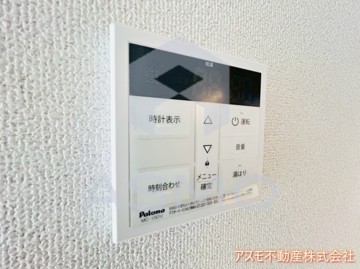 その他設備　同マンション別部屋　参考写真
