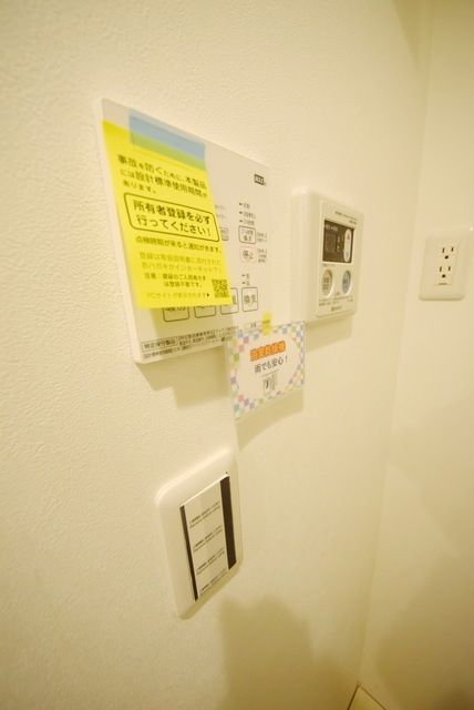 その他設備