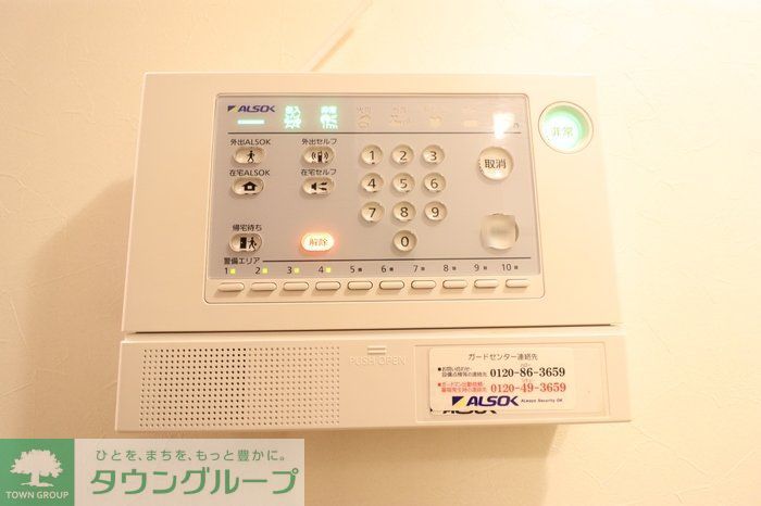 セキュリティ