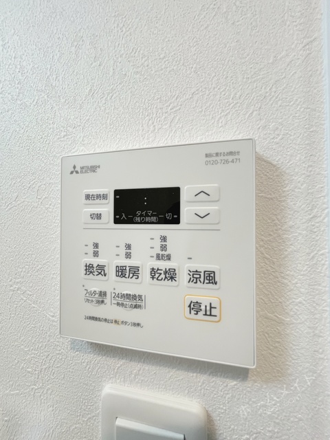その他設備　浴室乾燥機