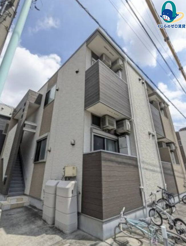 建物外観　くじらのゼロ賃貸は＼仲介手数料0円×初期費用最安×全国対応／