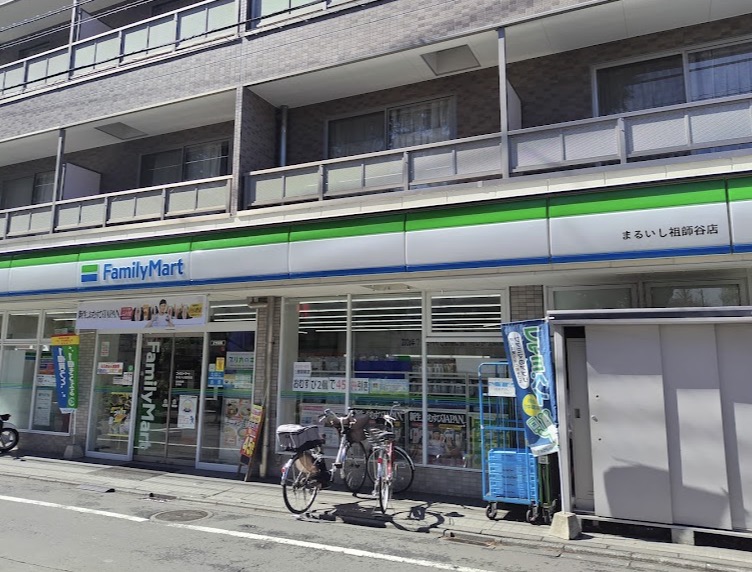 コンビニ　ファミリーマートまるいし祖師谷店（コンビニ）まで244m