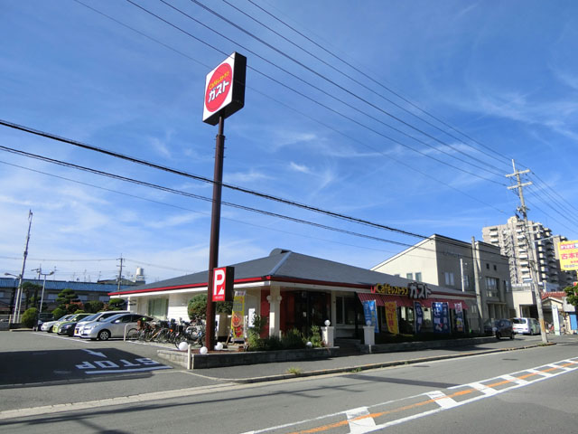 その他　ガスト 八尾久宝寺店（その他）まで366m