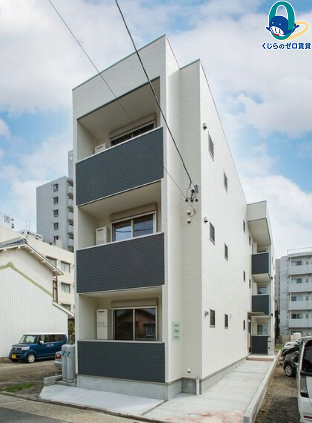 建物外観　くじらのゼロ賃貸は＼仲介手数料0円×初期費用最安×全国対応／