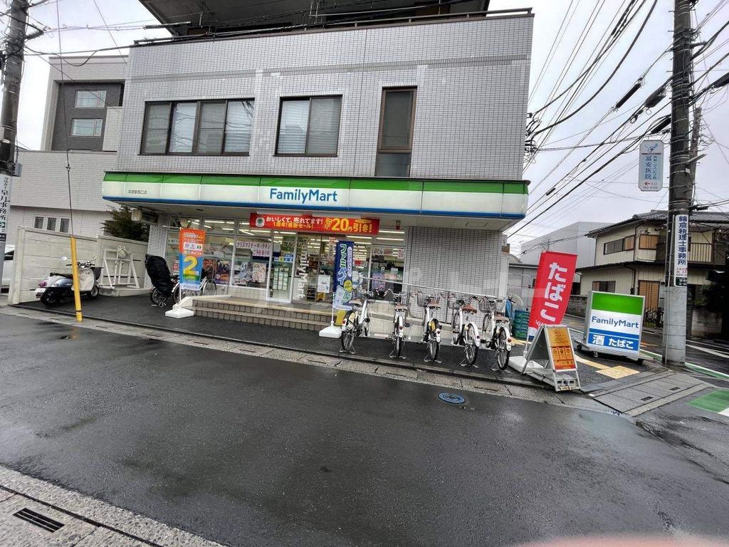 コンビニ　ファミリーマート宮原駅西口店（コンビニ）まで110m