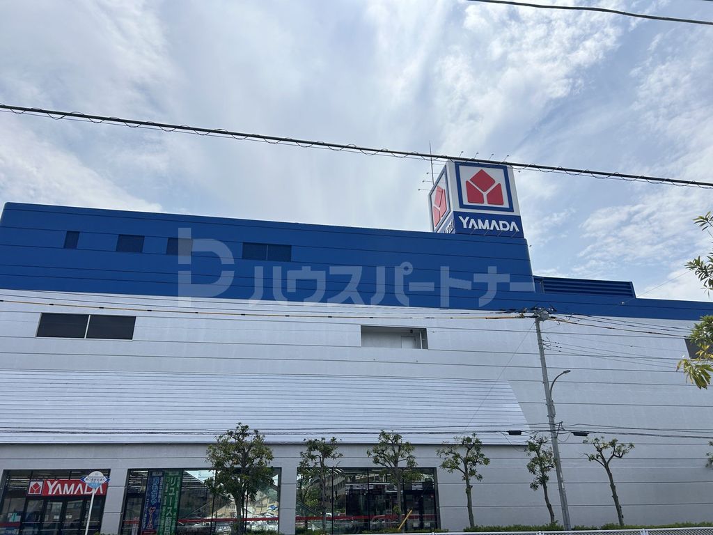 ホームセンター　ヤマダデンキ南行徳店（ホームセンター）まで4410m