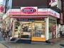 飲食店　オリジン弁当墨田石原2丁目店（飲食店）まで512m