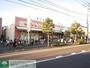 スーパー　ヤマイチ鹿骨店（スーパー）まで630m